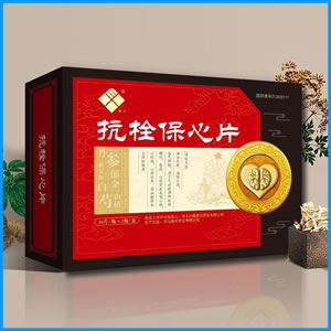 济南市|抗栓保心片 国药准字