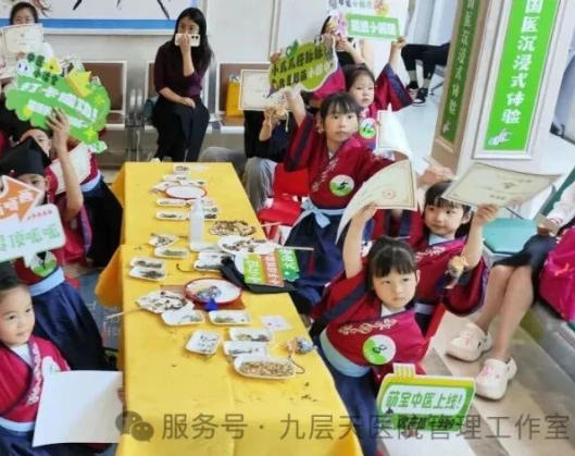 济南市|长春中大医院 &ldquo;小小中医传承人&rdquo; 开启一日沉浸式中医奇遇记