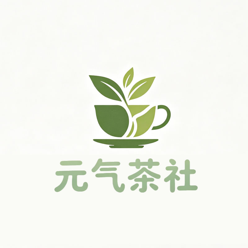 济南市|元气茶社